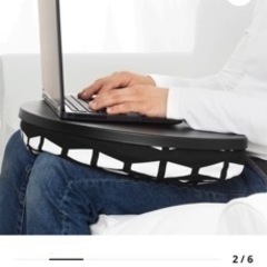 【IKEA】ソファでのパソコン仕事に・ひざ上クッションテーブル