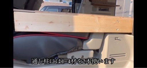 エブリィワゴンda17w、クリッパーリオdr17wで作るフラットキット