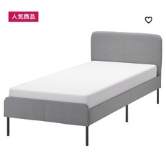 IKEA ベッドフレーム
