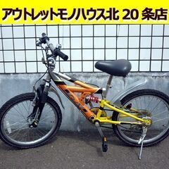  ☆子ども用自転車 ジュニアサイクル 20インチ 6段変速 マウ...