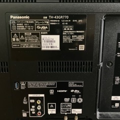 2020年製43インチ　ジャンク品です