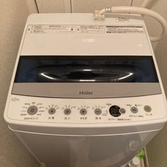 【4/20に処分します】Haier JW-C45D【発送は4/1...