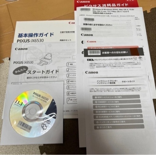 CANON PIXUS iX6530 A3対応インクジェットプリンター 動作品 Canon 