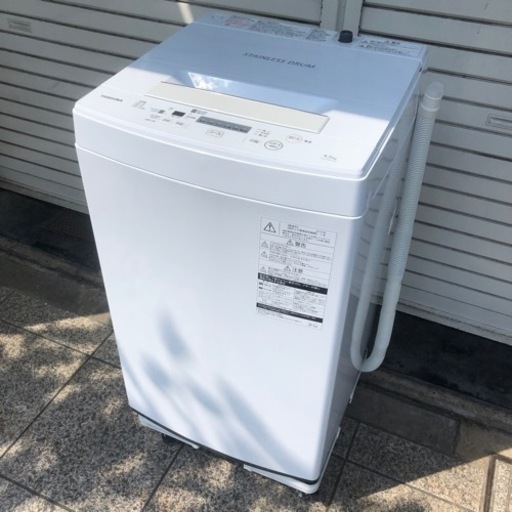 7178 東芝 TOSHIBA AW-45M7 全自動洗濯機 4.5kg - 生活家電