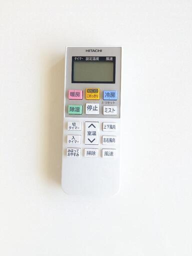 日立 HITACHI ルームエアコン白くまくんのリモコンホルダー ソフビ貯金箱 日立 HITACHI 悲しく ルームエアコン白くまくんのリモコン