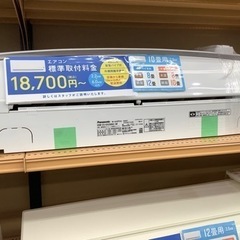トレファク摂津店】2019年製Panasonic（Panasonic）壁掛けエアコンが