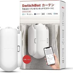 【新品】SwitchBot カーテン カーテンの自動開閉 スイッ...