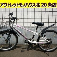 ☆子ども用自転車 ジュニアサイクル 22インチ マウンテンバイク...