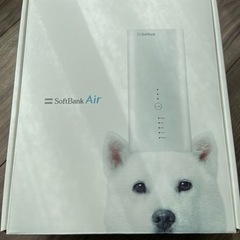 ソフトバンクエアー（SoftBank Air）