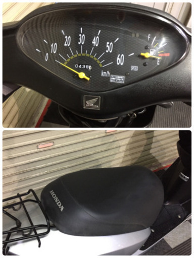 埼玉県深谷市 ホンダ ディオ AF62 原付 スクーター 50cc 通勤 通学