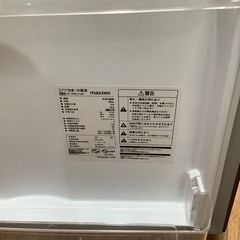 「安心の6ヶ月保証付！！maxzen 2ドア冷蔵庫 取りに来れる方限定！売ります！」