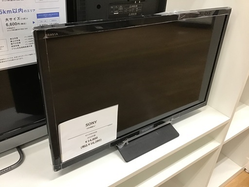 【トレファク神戸新長田店】SONYの24インチ2018年製液晶テレビです！【取りに来られる方限定】