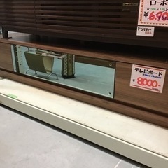 ●販売終了しました● テレビボード　中古品