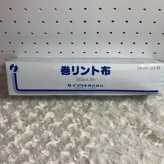 巻リント布　30㎝　×3m  未開封