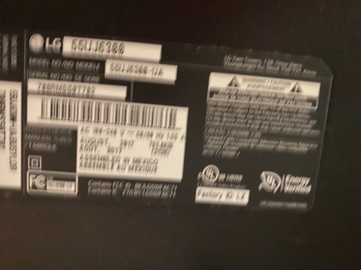 LG 55インチ液晶モニター