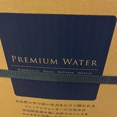 プレミアム　ボトル　水　2箱