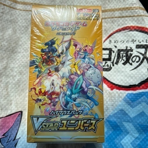 ポケモンカードＶスターユニバース