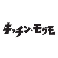 キッチンカー出店依頼お待ちしております