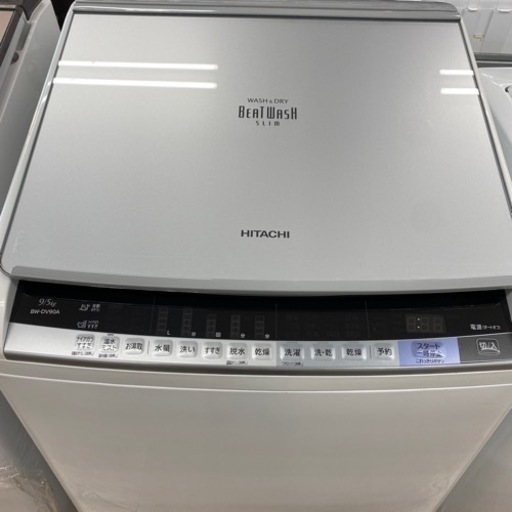 HITACHI 縦型洗濯乾燥機　2016年製