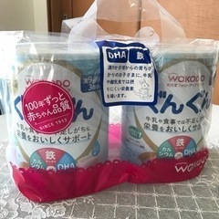 粉ミルク ぐんぐん(830g×2缶)未開封