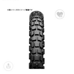 新品 オフロードタイヤ ブリヂストン