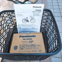 Panasonic　ビビスタイルDX 電動アシスト自転車　BE-ELDS632 