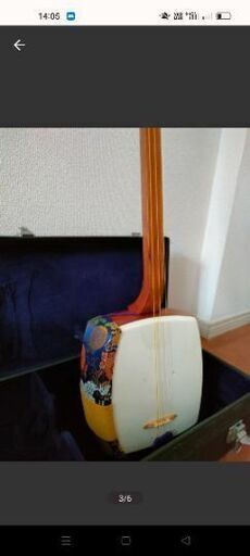 細竿、長唄三味線、三味線ケース付き 三味線 細竿 丸打胴 三味線 細竿