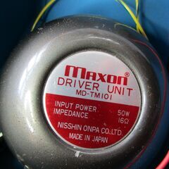 手渡し限定】【動画あり】Maxon VOC TM-505 トークワウ 激レア アンプ 
