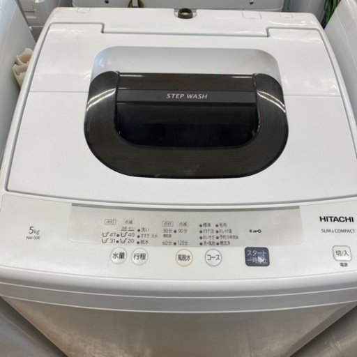 HITACHI 全自動洗濯機　2020年製