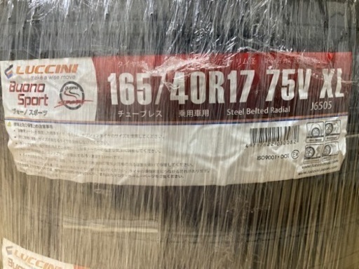 165/40R17 ルッチーニ