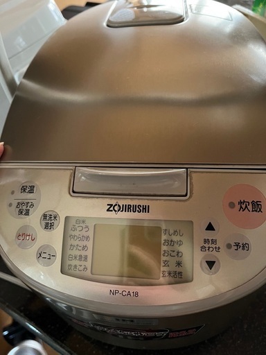 ZOJIRUSHI 炊飯器