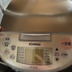 ZOJIRUSHI 炊飯器