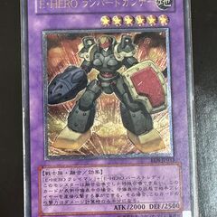 遊戯王カード　E・HERO　ランパートガンナー　レリーフ　　リサ...