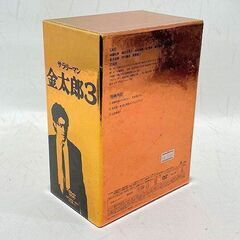 【苫小牧バナナ】中古 TBSDVD サラリーマン金太郎3 パートⅢ DVDBOX 全6巻 KIBF-5069～KIBF-5074 読み込みOK♪