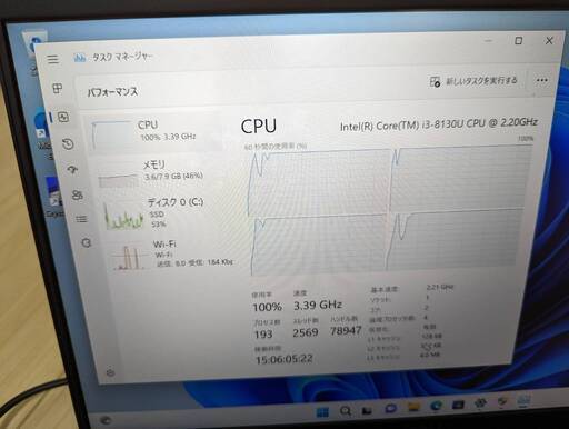ノートパソコン　Dell Latitude 7390　（第８世代 Intel core i3 8130U)　Windows11 対応