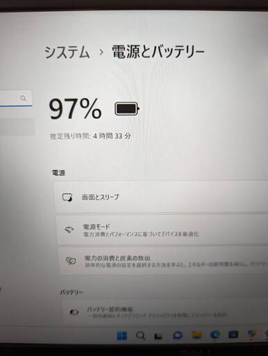 ノートパソコン　Dell Latitude 7390　（第８世代 Intel core i3 8130U)　Windows11 対応