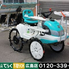 【SOLD OUT】クボタ 田植機 4条植 JC4 パワステ ゆ...
