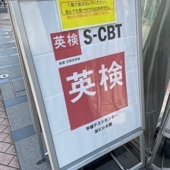 【株式会社希和 平塚テストセンター】で一緒に働くスタッフ募集！　...