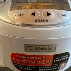 炊飯器 ZOJIRUSHI 象印 5合炊き