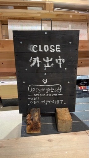 店舗用オリジナルメニュー看板