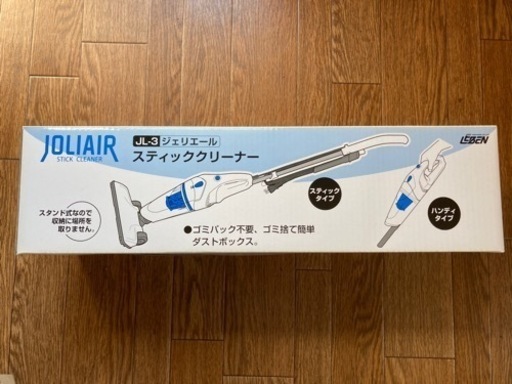 掃除機