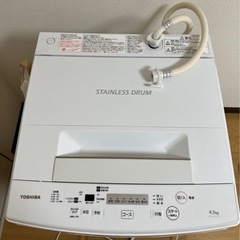 【取引契約済み】洗濯機 AW-45M5 W