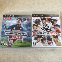 PS3ソフト ウイイレ2013 プロスピ2013