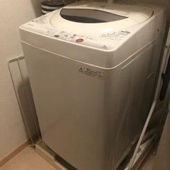 【受付終了】【東芝】洗濯機(5kg)