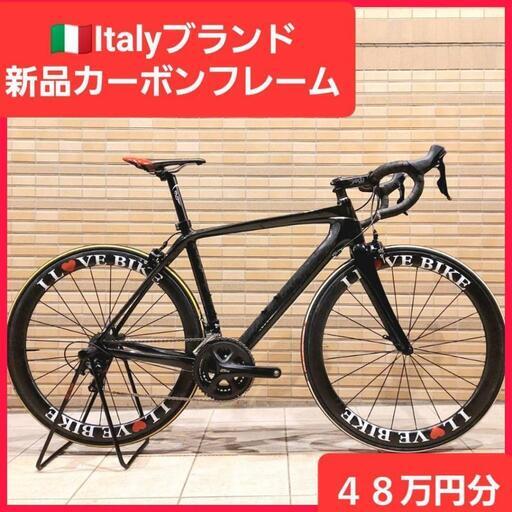 ４８万円分新品カーボンフレーム ロードバイク カーボンホイール完成車
