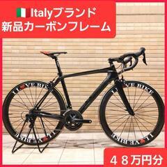 【ネット決済・配送可】４８万円分🇮🇹新品カーボンフレーム ロード...