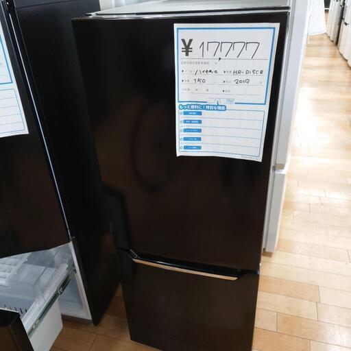 (M230408f-3) Hisense 2ドア冷凍冷蔵庫 HR-D15CB ハイセンス 2019年製 冷蔵庫 150L ❄️ 人気のブラック ★ 名古屋市 瑞穂区 リサイクルショップ ♻ こぶつ屋
