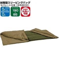 イグニオ 中布団付き封筒型スリーピングバッグ　シュラフ　寝袋