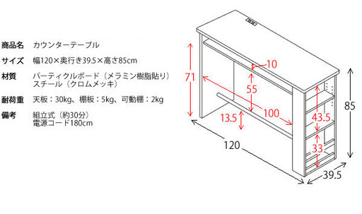 宮武製作所　ナチュラル カウンターテーブル