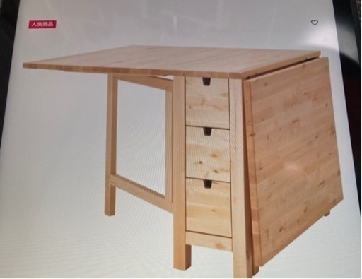 IKEA ノールデン ダイニングテーブル + 椅子二脚